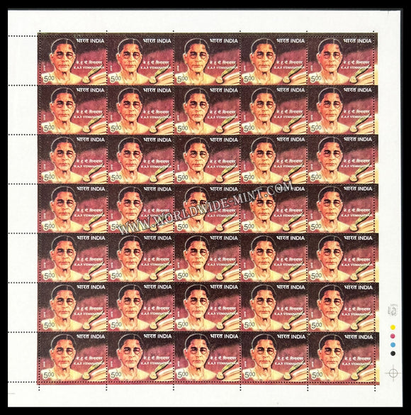 2010 India K A P Viswanatham Full Sheet of 35 Stamps