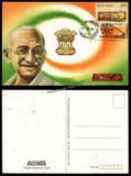 2016 Peti Charkha - Gandhi Private Picture Post Card #MC264a