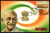 2016 Peti Charkha - Gandhi Private Picture Post Card #MC264a