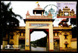2017 Banaras Hindu University - Set of 2 Private Maxim Card #MC316