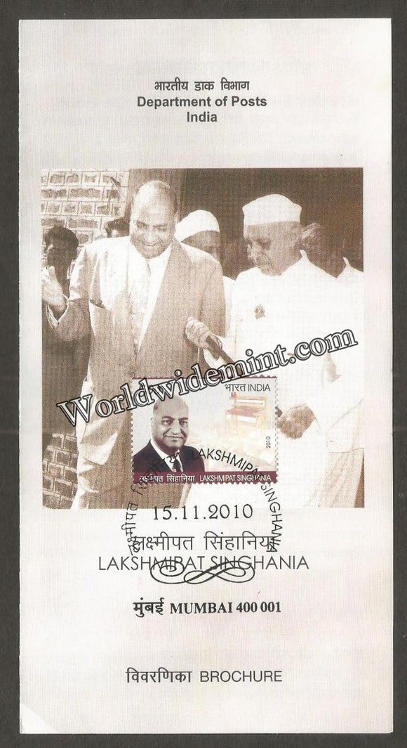 2010 INDIA INDIA Lakshmipat Singhania BROCHURE