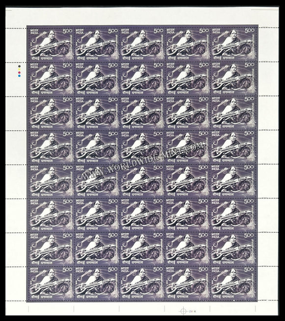 2010 India Musicians - Veenai Dhanammal Full Sheet of 40 Stamps