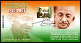 2007 Centenary of Satyagraha Gandhi Picture Post Card #MC266