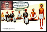 2017 Shrimad Rajchandraji - Set of 8 Private Maxim Card #MC318
