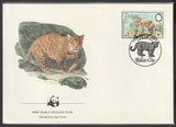 1983 Belize WWF World wide Fund For Nature Jaguar Set of 4 FDC #FE266