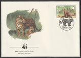 1983 Belize WWF World wide Fund For Nature Jaguar Set of 4 FDC #FE266