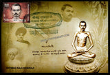 2017 Shrimad Rajchandraji - Set of 8 Private Maxim Card #MC318