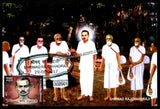 2017 Shrimad Rajchandraji - Set of 8 Private Maxim Card #MC318