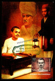 2017 Shrimad Rajchandraji - Set of 8 Private Maxim Card #MC318