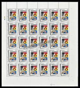 2010 India Lalit Kala Akademi Full Sheet of 30 Stamps