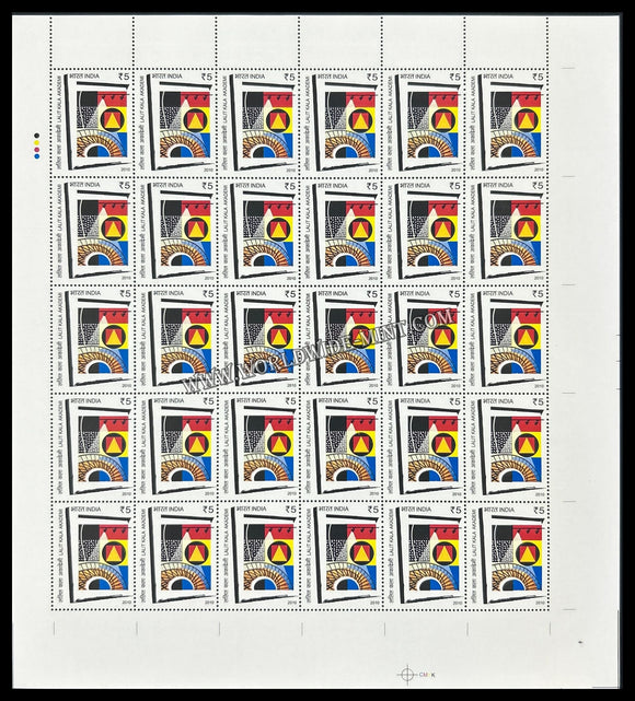 2010 India Lalit Kala Akademi Full Sheet of 30 Stamps