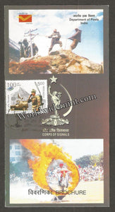 2011 INDIA Corps of Signal Brochure