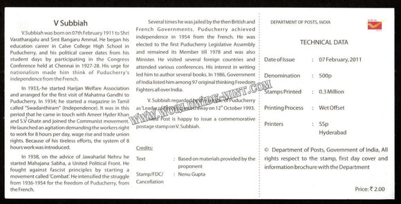 2011 INDIA V Subbiah Plain Unstamped Brochure