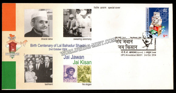 2004 Birth Centenary of Lal Bahadur Shastri Special Cover (02.10.2004) #SC-267
