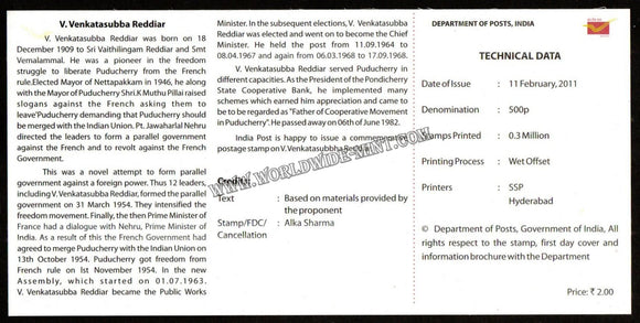 2011 INDIA V Venkatasubbha Reddiar Plain Unstamped Brochure