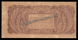 INDONESIA 1 LIMA SEN ORI I - 1945 UNC Currency Note N#268563