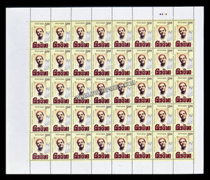 2011 India Chitralekha Full Sheet of 40 Stamps