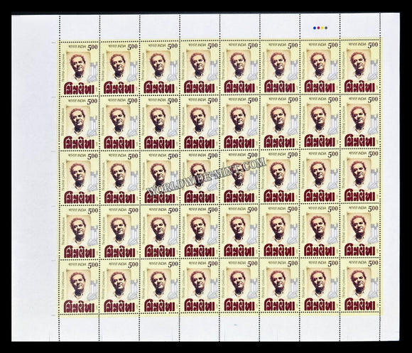 2011 India Chitralekha Full Sheet of 40 Stamps