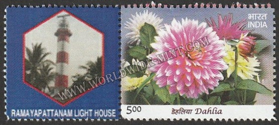 INDIA Ramayapattanam Light House My stamp #MYS-26