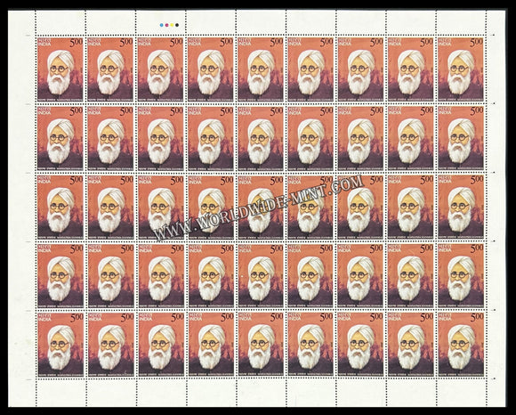 2024 INDIA Mahatma Hansraj Full Sheet MNH