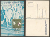 1980 Dandi March - Salt Satyagraha - Setenant Private Maxim Card #MC27