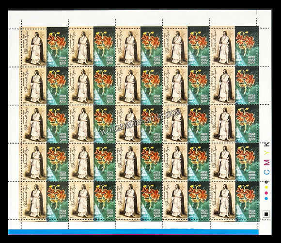 2011 India Rabindranath Tagore - As a Dramatist Full Sheet of 25 Stamps