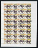 2011 India 2nd Africa India Froum Summit - Indian Elephant Full Sheet of 32 Stamps
