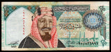 Saudi Arabia 20 Riyals - 2000 - Centennial of Kingdom Commemorative Issue XF+ Bank Note N#211510 #UCN270