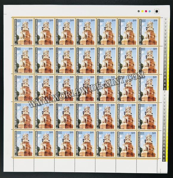 2011 India Rashtrapati Bhavan - Jaipur Column Full Sheet of 35 Stamps