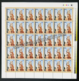 2011 India Rashtrapati Bhavan - Jaipur Column Full Sheet of 35 Stamps