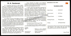 2011 INDIA K Santhanam Plain Unstamped Brochure