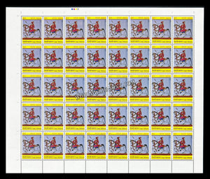 2011 India Teja Ji Maharaj Full Sheet of 40 Stamps