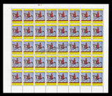 2011 India Teja Ji Maharaj Full Sheet of 40 Stamps