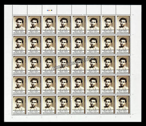2011 India Tripuraneni Gopichand Full Sheet of 40 Stamps