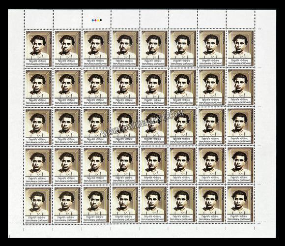 2011 India Tripuraneni Gopichand Full Sheet of 40 Stamps