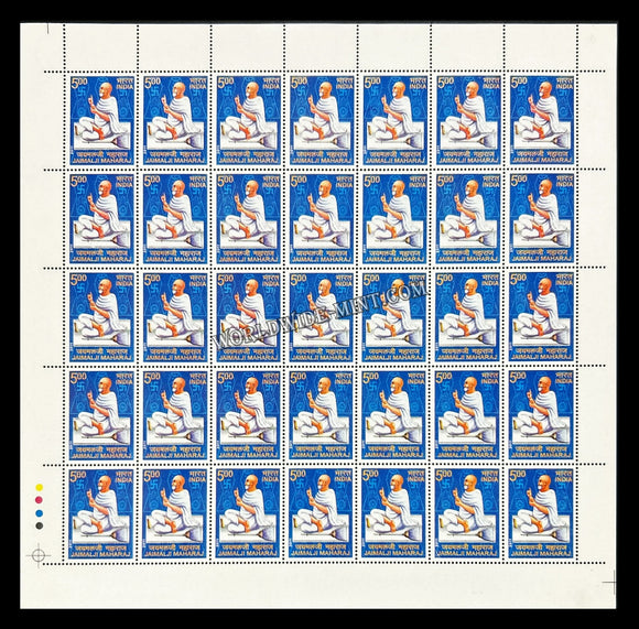 2011 India Jaimal Ji Maharaj Full Sheet of 35 Stamps