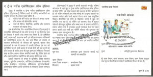 2011 INDIA The Trained Nurses Association of India Brochure