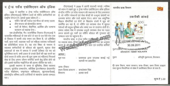 2011 INDIA The Trained Nurses Association of India Brochure