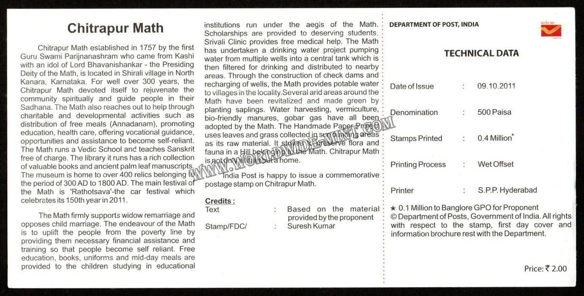 2011 INDIA Chitrapur Math Plain Unstamped Brochure – Worldwidemint