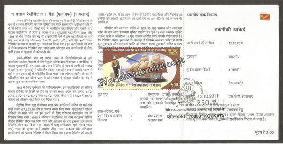 2011 INDIA Punjab Regiment & 1st Battalion Parachute Regiment (Special Forces) Brochure