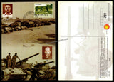 2015 Golden Jubilee of Indo-Pak War 1965 Maxim Card #MC323