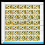 2011 India Golden Jubilee of Goa Liberation Full Sheet of 35 Stamps