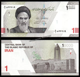 Iran 1 Toman / 10000 Rials - 2022 UNC Currency Note N#274123