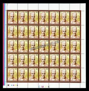 2011 India Madan Mohan Malaviya Full Sheet of 35 Stamps