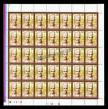 2011 India Madan Mohan Malaviya Full Sheet of 35 Stamps