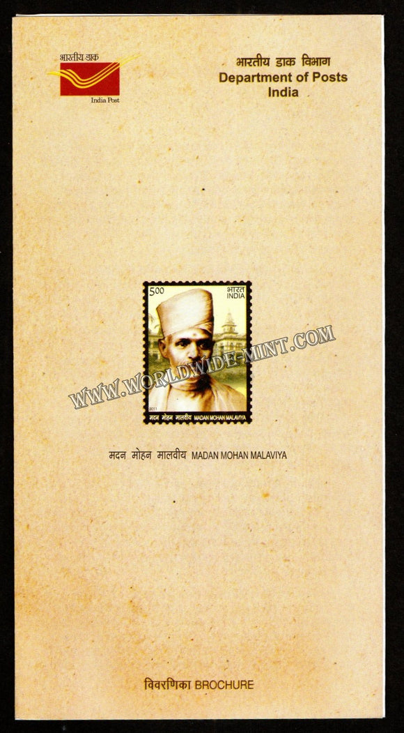 2011 INDIA Madan Mohan Malaviya Plain Unstamped Brochure