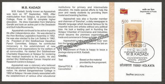 2012 INDIA M B Kadadi Brochure