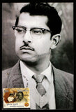 2013 100 Years of Indian Cinema - Hrishikesh Mukherjee Private Maxim Card #MC275