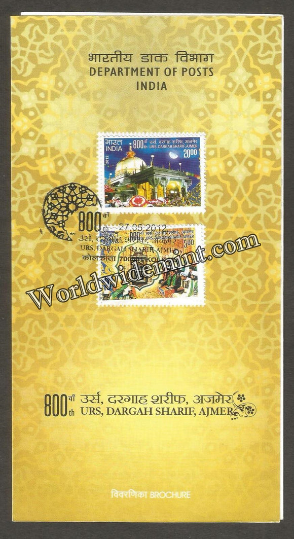 2012 INDIA 800th years of Urs Dargah Sharif, Ajmer - 2v Brochure