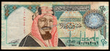 Saudi Arabia 20 Riyals - 2000 - Centennial of Kingdom Commemorative Issue XF Bank Note N#211510 #UCN276